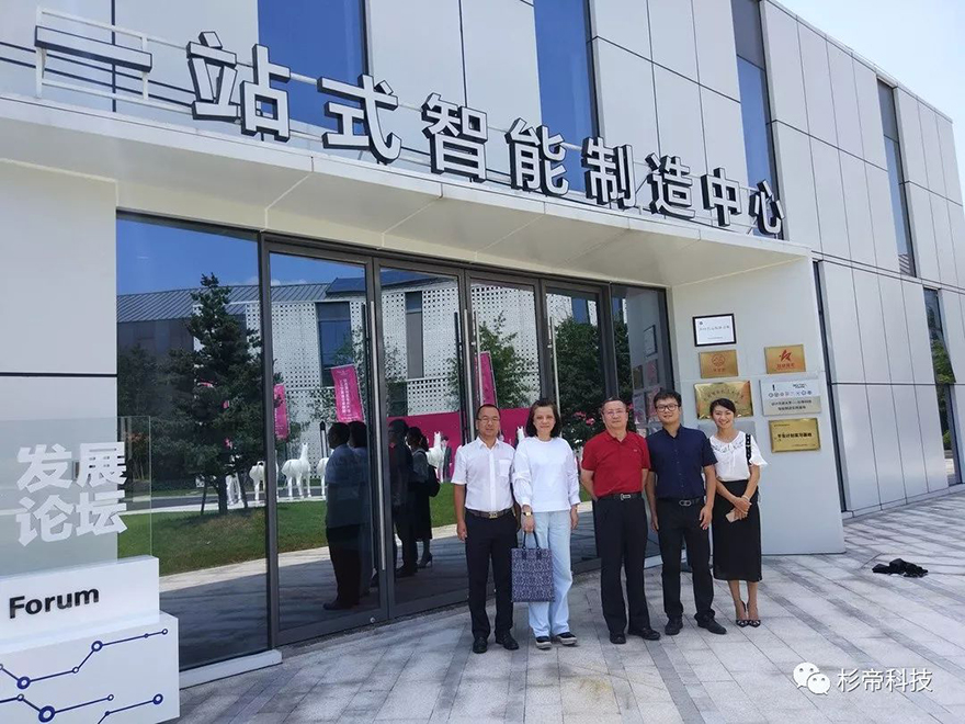 中国电子温州信息港总经理索耀宗一行调研杉帝科技一站式智能制造中心