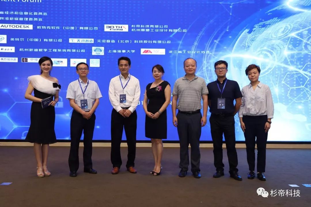 2018浙江工业互联网与智能制造发展论坛成功在杭城举办，现场高手云集