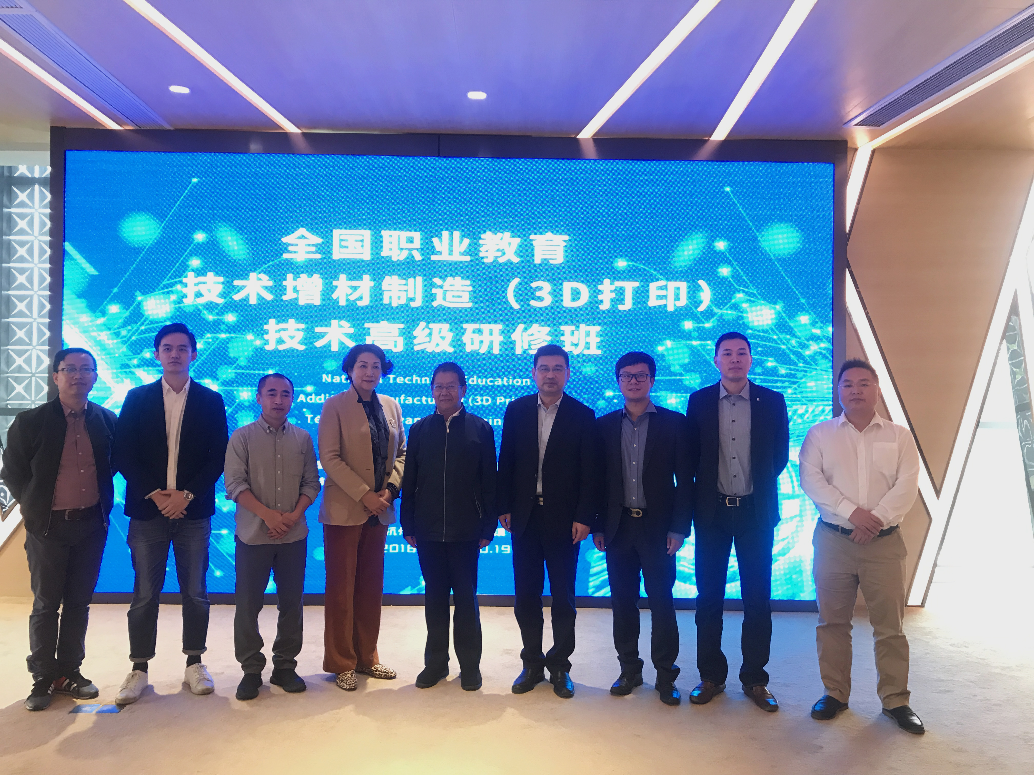 学思践悟 蓄力启航|全国职业技术教育增材制造（3D 打印）技术高级研修班今日开班