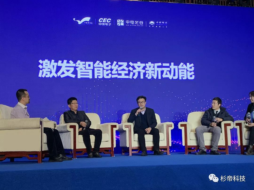 中电杉帝与宁波杭州湾合作签约，强强联手，助力智能产业