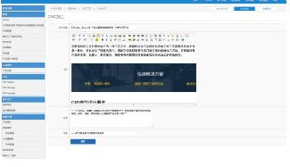 统一管理，让内容更高效